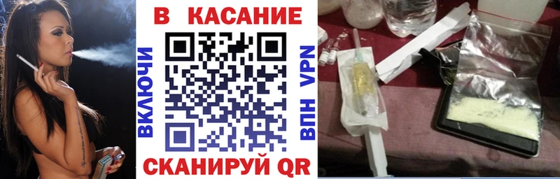 Купить наркотики Сунжа ГАШИШ  Каннабис  MDMA  Мефедрон  Альфа ПВП 