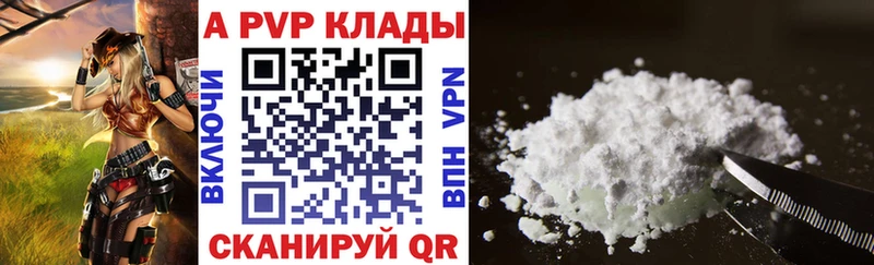 MEGA ссылка  купить  цена  Сунжа  Alpha-PVP СК КРИС 