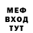 Метадон VHQ CyPBoK HigH