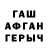 МЕФ кристаллы Anvar Shakhmamedov