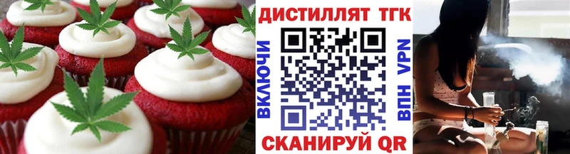 Cannafood марихуана  сколько стоит  Сунжа 