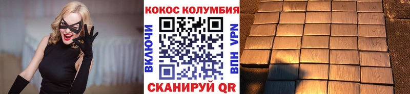 COCAIN FishScale  Сунжа 
