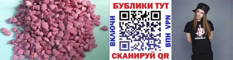 ЭКСТАЗИ DUBAI  OMG зеркало  Сунжа 