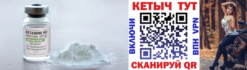 где купить   Сунжа  КЕТАМИН ketamine 