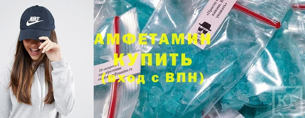 мефедрон VHQ Алзамай