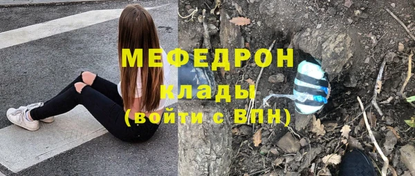 2c-b Покровск
