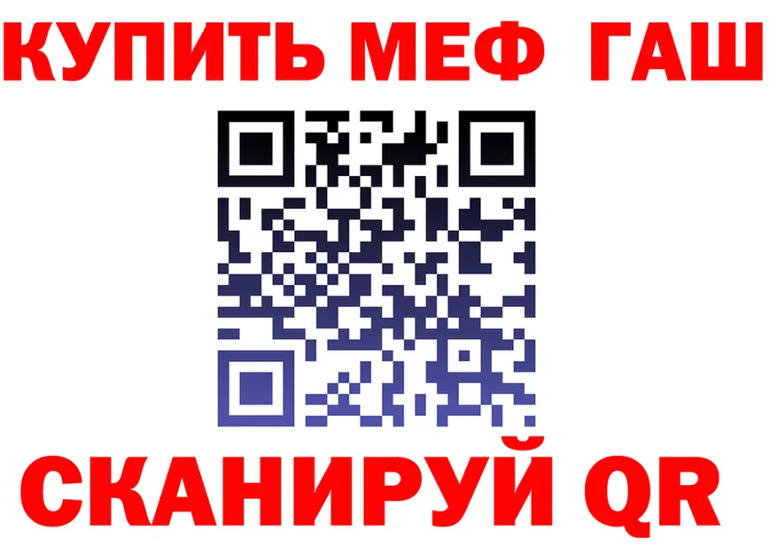 ТГК Wax зеркало shop гидра Сунжа