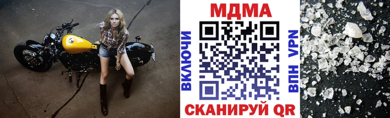 MDMA молли  Сунжа 