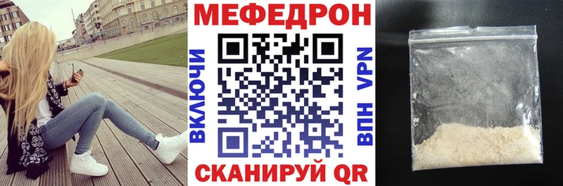 МЯУ-МЯУ мука  купить   Сунжа 