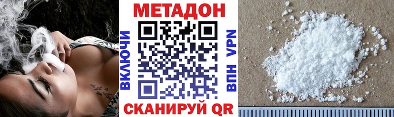 МЕТАДОН VHQ Сунжа