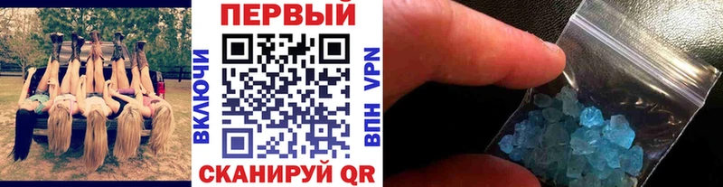 Первитин Methamphetamine  дарк нет как зайти  Сунжа  как найти  